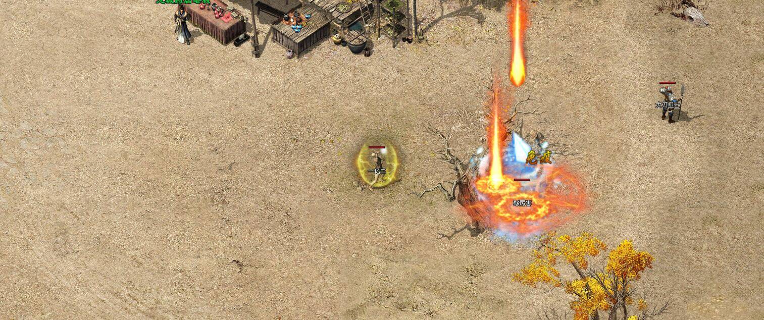 烈焰传奇手游游戏攻略:传奇手游：《烈焰魔改》法师新手攻略strong/p
p烈焰传奇手游游戏攻略/strong，重置神技先天，轻松卡boss