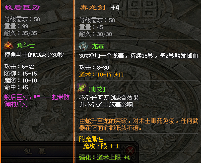 烈焰传奇手游游戏攻略:传奇手游：《烈焰魔改》法师新手攻略strong/p
p烈焰传奇手游游戏攻略/strong，重置神技先天，轻松卡boss