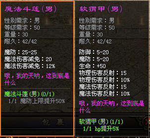 烈焰传奇手游游戏攻略:传奇手游：《烈焰魔改》法师新手攻略strong/p
p烈焰传奇手游游戏攻略/strong，重置神技先天，轻松卡boss