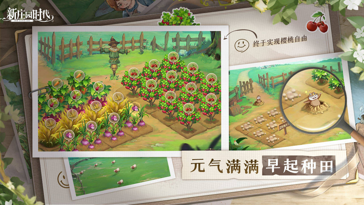 传奇手机游戏官网:雷霆游戏官宣代办署理《新庄园时代》strong/p
p传奇手机游戏官网/strong，官网预约正式开启！