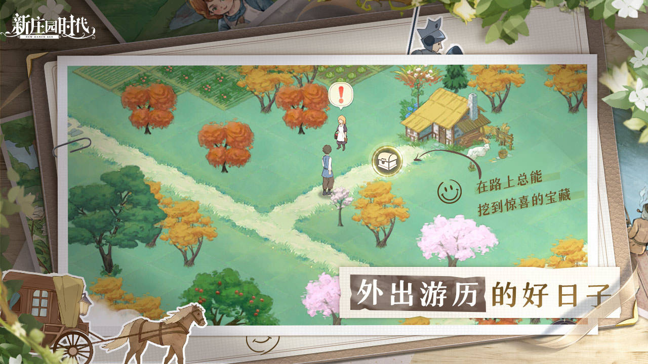 传奇手机游戏官网:雷霆游戏官宣代办署理《新庄园时代》strong/p
p传奇手机游戏官网/strong，官网预约正式开启！