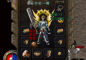 单职业传奇手机游戏:热血传奇：谈谈复古传奇里的三大职业解析strong/p
p单职业传奇手机游戏/strong，老玩家必看！(转载)