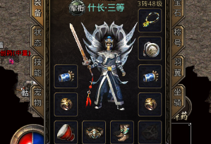 单职业传奇手机游戏:热血传奇：谈谈复古传奇里的三大职业解析strong/p
p单职业传奇手机游戏/strong，老玩家必看！(转载)