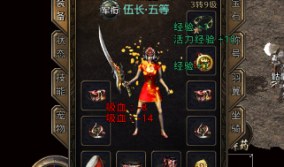 单职业传奇手机游戏:热血传奇：谈谈复古传奇里的三大职业解析strong/p
p单职业传奇手机游戏/strong，老玩家必看！(转载)