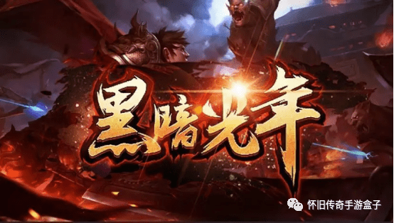 手游传奇类游戏开服网:暗中光年折扣：若何进入失落大陆strong/p
p手游传奇类游戏开服网/strong？若何获得失落币