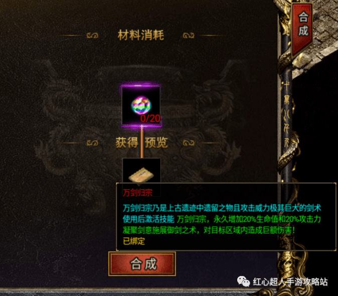 手游传奇类游戏开服网:暗中光年折扣神技万剑归宗 剑舞龙城折扣神技万剑归宗 斗战国折扣神技万剑归宗