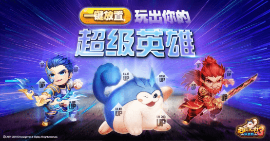 手机游戏版传奇:双人双人能够双开联机下载单机版双开手游版的手机游戏类：吞食无需单人六合3:放置版以玩三國為吞食天地題材