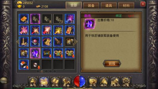 手机游戏版传奇:91y游戏中心的手机游戏《传奇游戏手机版》到底好玩吗strong/p
p手机游戏版传奇/strong？
