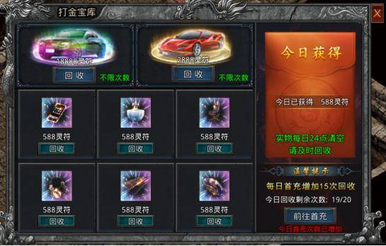 传奇手游网游戏攻略:传奇手游《魂环攻速》特色游戏推荐排行榜手游版游系统手传奇与简介弄法版网简介魂环游戏攻略简介攻略