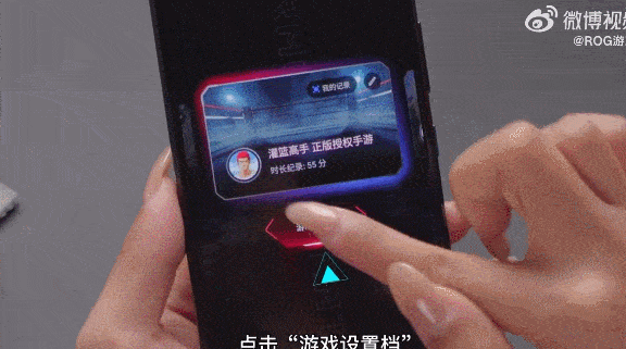 手机上的传奇游戏:游戏手机上超高刷有需要吗？ROG游戏手机6实战演示strong/p
p手机上的传奇游戏/strong，谜底显而易见