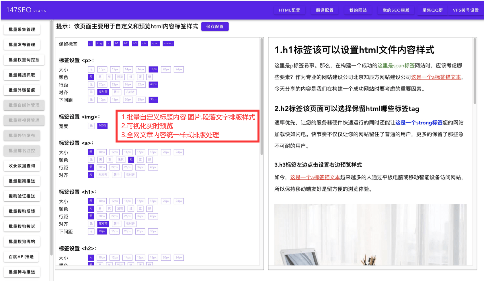 免费传奇手机游戏排行榜:翻译东西排名-免费翻译东西大全-批量免费翻译东西排行榜