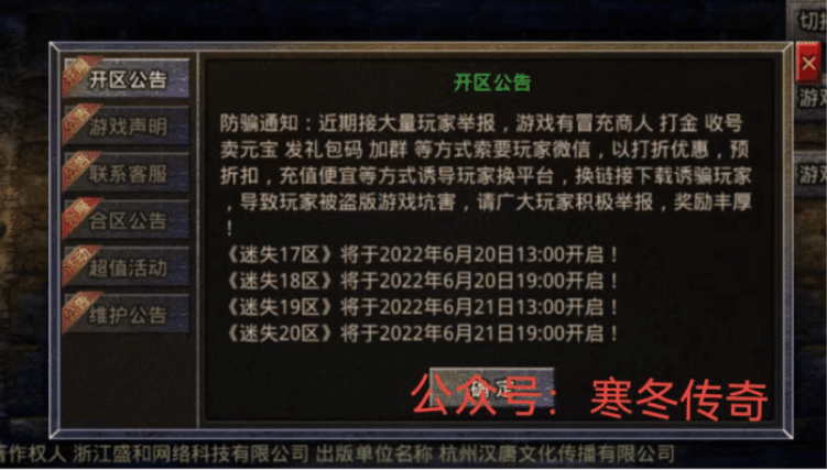 传奇游戏手机:《美杜莎传奇》新手必需strong/p
p传奇游戏手机/strong领会的游戏常识