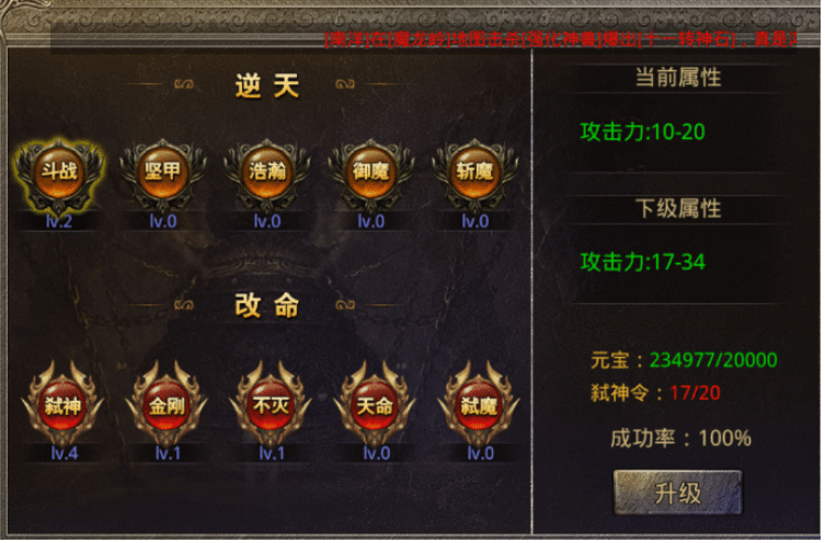 传奇游戏手机:《美杜莎传奇》新手必需strong/p
p传奇游戏手机/strong领会的游戏常识