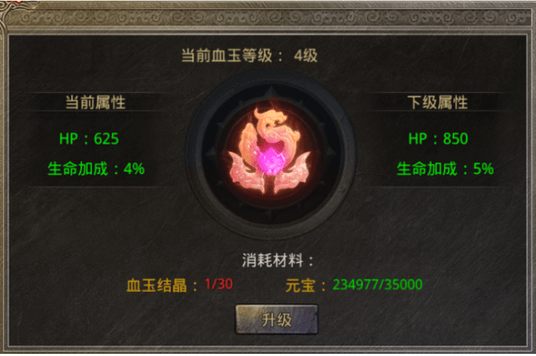 传奇游戏手机:《美杜莎传奇》新手必需strong/p
p传奇游戏手机/strong领会的游戏常识