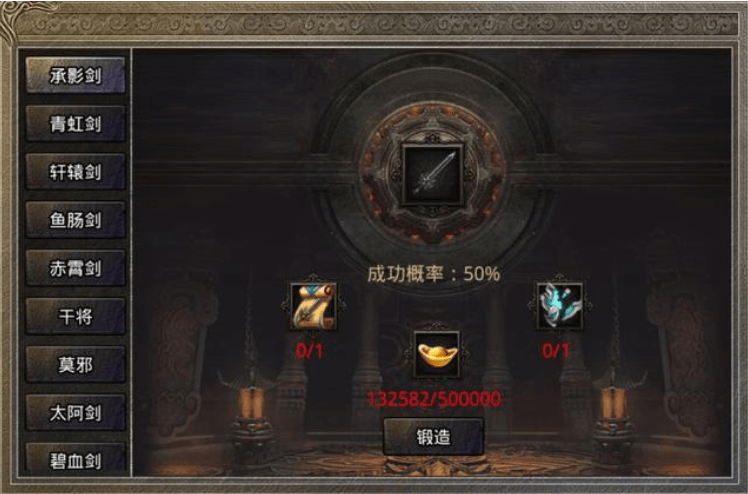 传奇游戏手机:《美杜莎传奇》新手必需strong/p
p传奇游戏手机/strong领会的游戏常识