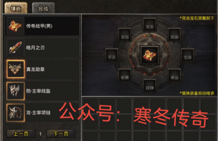 传奇游戏手机:《美杜莎传奇》新手必需strong/p
p传奇游戏手机/strong领会的游戏常识