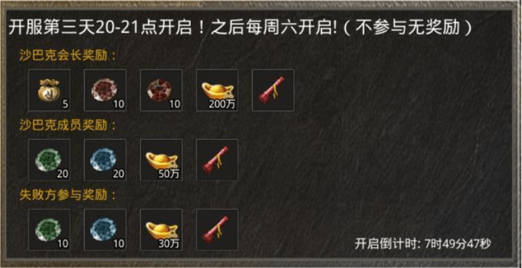 传奇游戏手机:《美杜莎传奇》新手必需strong/p
p传奇游戏手机/strong领会的游戏常识