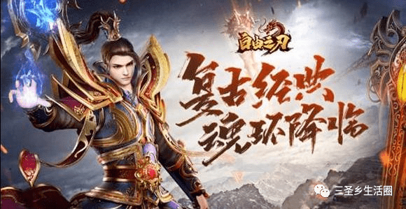 复古传奇手机版游戏攻略:自在之刃百万魂环怎么得 复古传奇赤月龙城自在之刃百万年魂环攻略