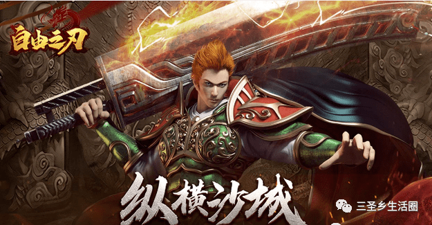 复古传奇手机版游戏攻略:自在之刃百万魂环怎么得 复古传奇赤月龙城自在之刃百万年魂环攻略