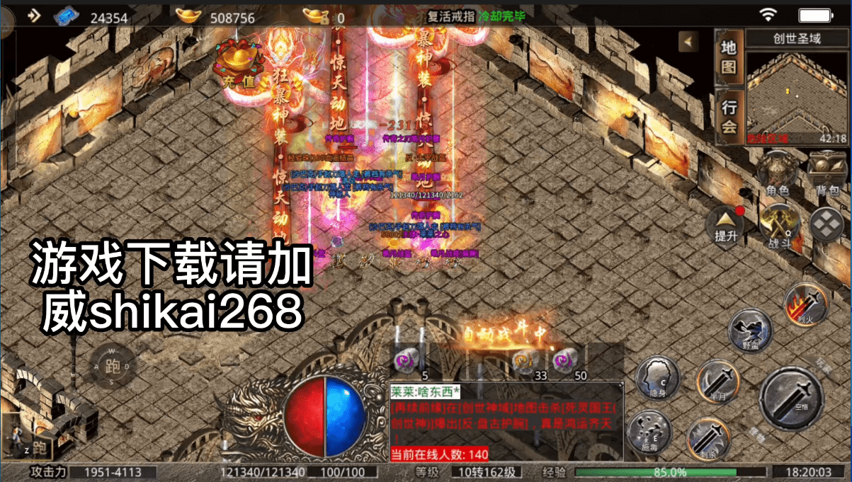 手机传奇游戏游戏攻略:美杜莎传奇攻略：小白必看攻略strong/p
p手机传奇游戏游戏攻略/strong，攻击力的提拔！游戏资本的获取！