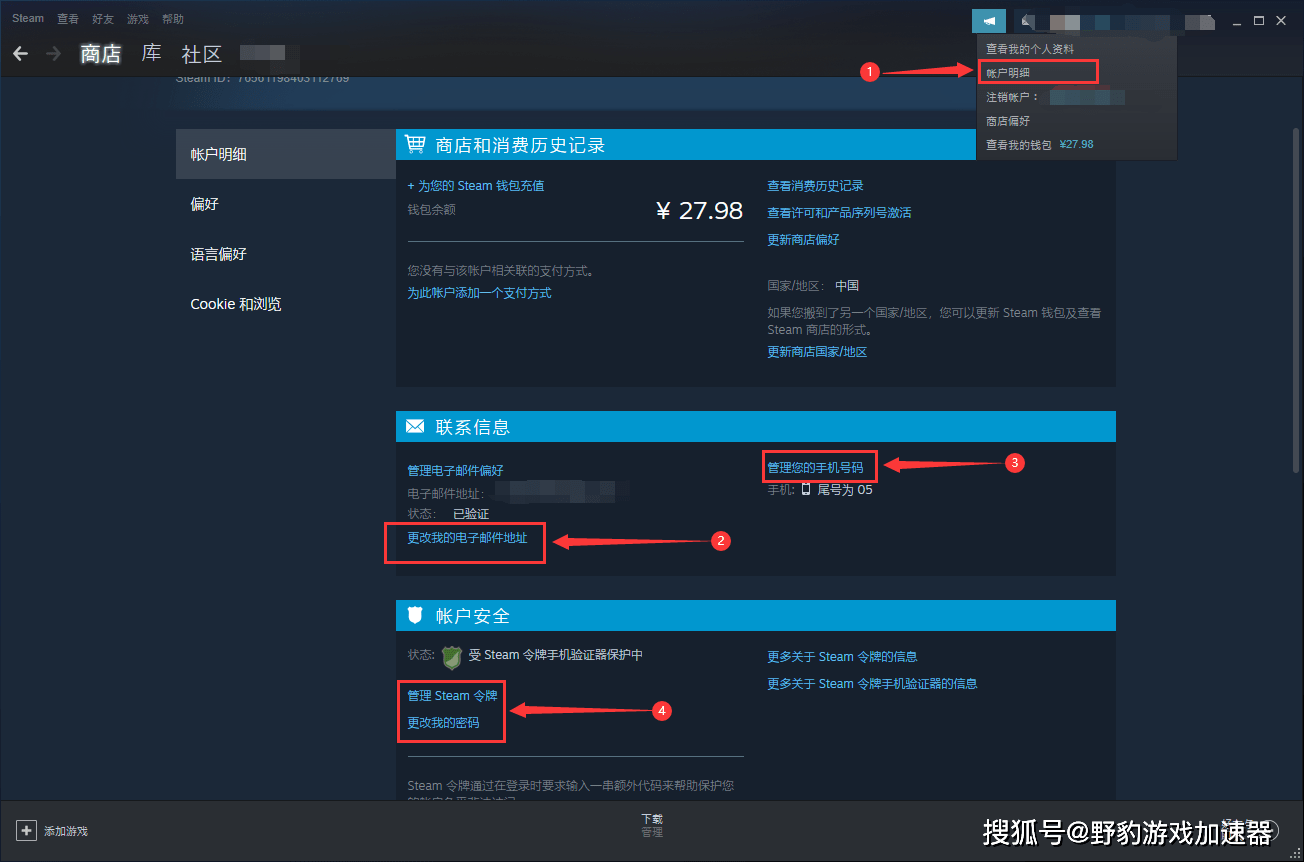 传奇游戏加速器手机版:野豹游戏加速器上线游戏商城strong/p
p传奇游戏加速器手机版/strong，各支流平台游戏史低尽在此中