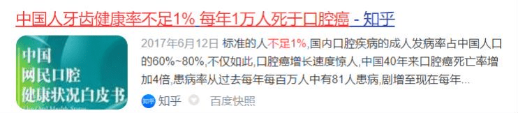 良心手机传奇游戏排行:电动牙刷什么品牌好strong/p
p良心手机传奇游戏排行/strong？牙医良心总结品牌排行