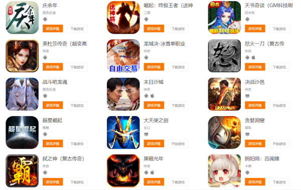 传奇手游游戏:谁晓得什么传奇手游游戏平台比力好呀strong/p
p传奇手游游戏/strong？