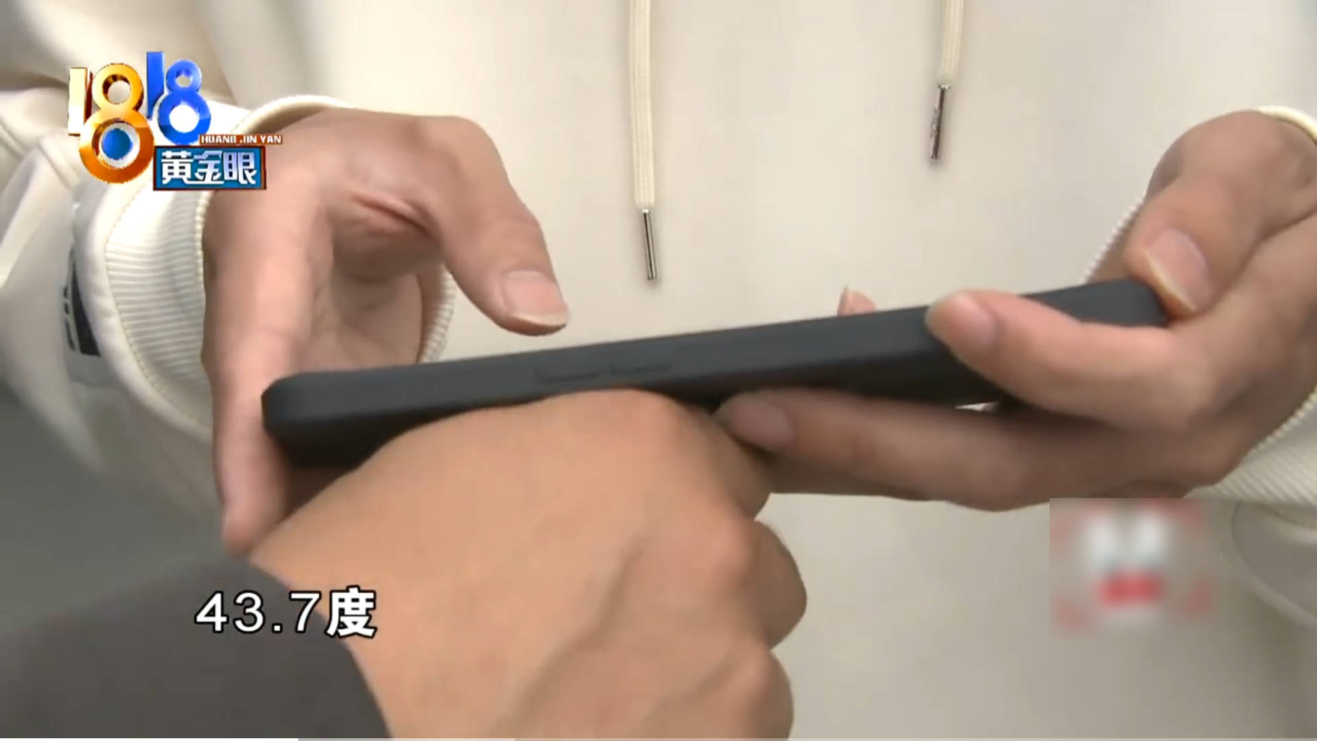 好玩传奇手机网页游戏:小伙打游戏觉得温度高就要退手机 网友吐槽：玩原神哪有不热的strong/p
p好玩传奇手机网页游戏/strong？