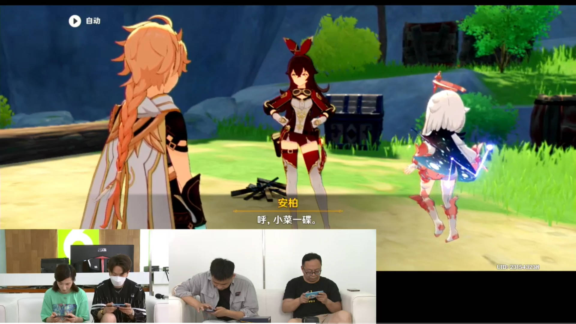 好玩传奇手机网页游戏:小伙打游戏觉得温度高就要退手机 网友吐槽：玩原神哪有不热的strong/p
p好玩传奇手机网页游戏/strong？