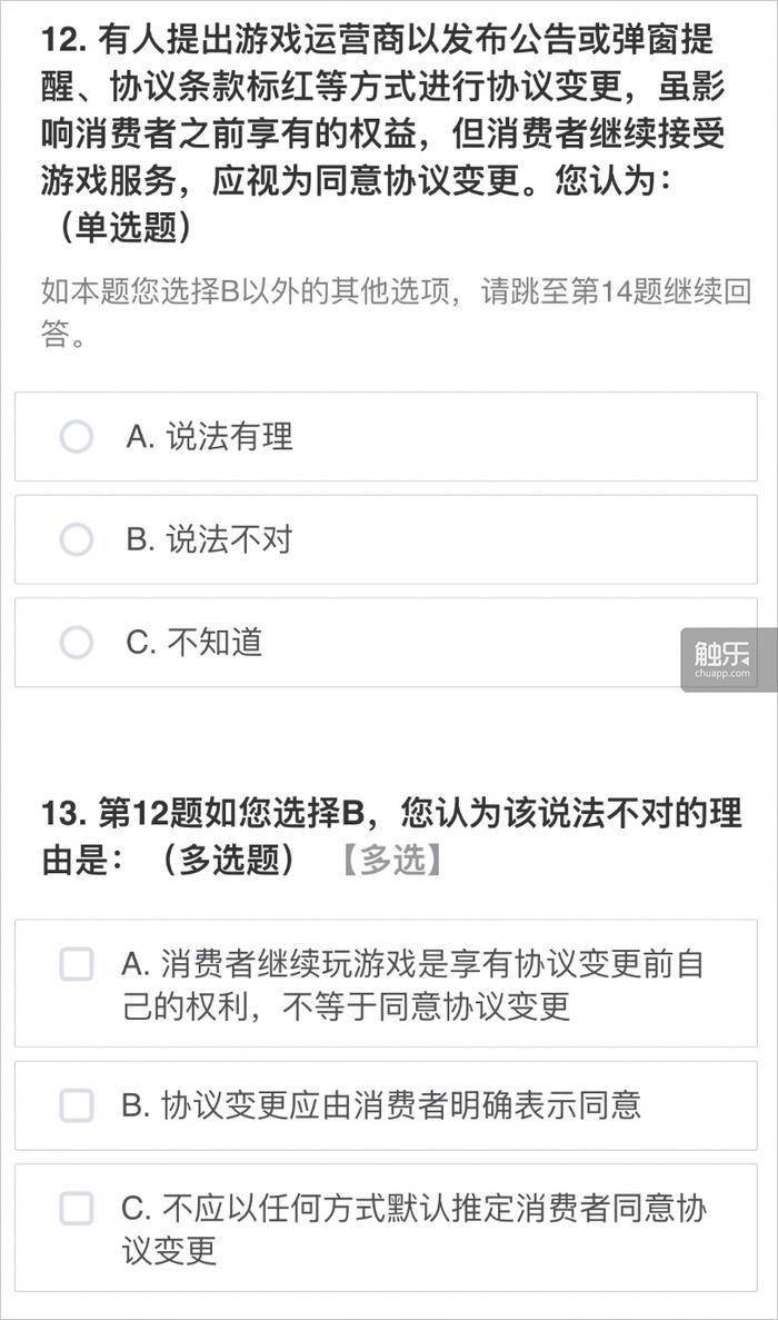 至尊传奇手机游戏单机版:3个月过去strong/p
p至尊传奇手机游戏单机版/strong，“中行停服”的《云裳羽衣》怎么样了