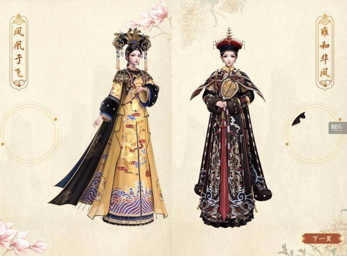 至尊传奇手机游戏单机版:3个月过去strong/p
p至尊传奇手机游戏单机版/strong，“中行停服”的《云裳羽衣》怎么样了