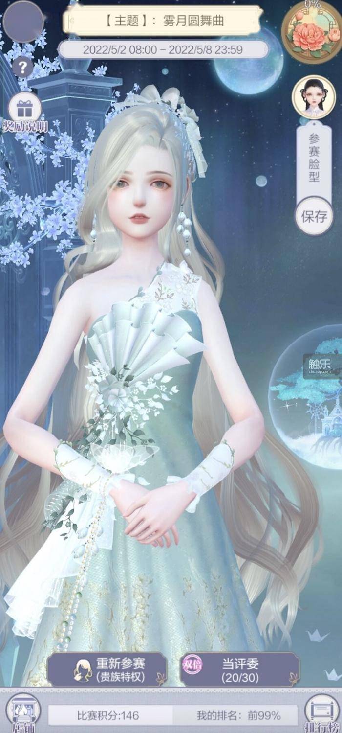 至尊传奇手机游戏单机版:3个月过去strong/p
p至尊传奇手机游戏单机版/strong，“中行停服”的《云裳羽衣》怎么样了