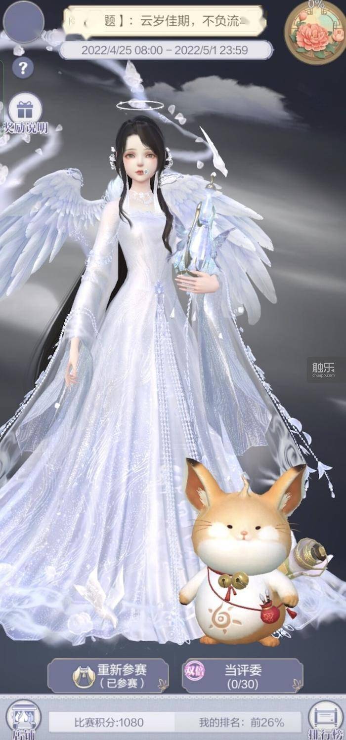 至尊传奇手机游戏单机版:3个月过去strong/p
p至尊传奇手机游戏单机版/strong，“中行停服”的《云裳羽衣》怎么样了