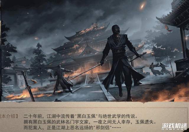 至尊传奇手机游戏单机版:《梦江湖》：世间本无分正邪strong/p
p至尊传奇手机游戏单机版/strong，着白衣偷换全国