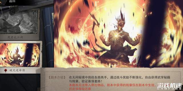 至尊传奇手机游戏单机版:《梦江湖》：世间本无分正邪strong/p
p至尊传奇手机游戏单机版/strong，着白衣偷换全国