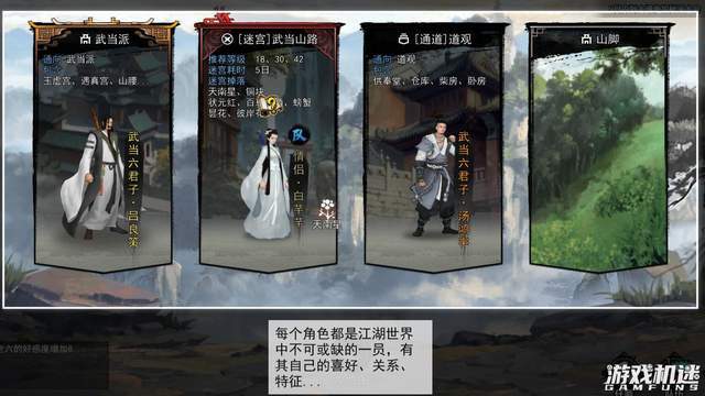 至尊传奇手机游戏单机版:《梦江湖》：世间本无分正邪strong/p
p至尊传奇手机游戏单机版/strong，着白衣偷换全国