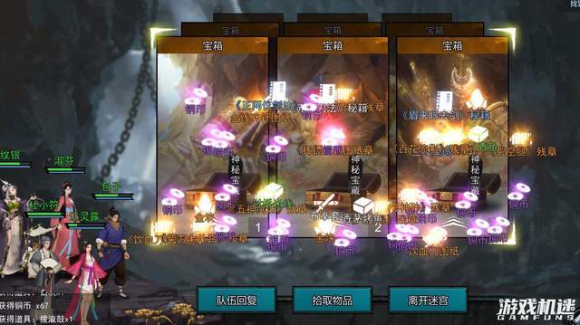 至尊传奇手机游戏单机版:《梦江湖》：世间本无分正邪strong/p
p至尊传奇手机游戏单机版/strong，着白衣偷换全国