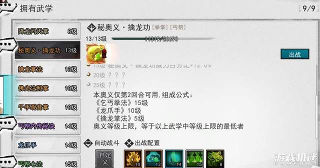 至尊传奇手机游戏单机版:《梦江湖》：世间本无分正邪strong/p
p至尊传奇手机游戏单机版/strong，着白衣偷换全国