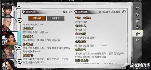 至尊传奇手机游戏单机版:《梦江湖》：世间本无分正邪strong/p
p至尊传奇手机游戏单机版/strong，着白衣偷换全国