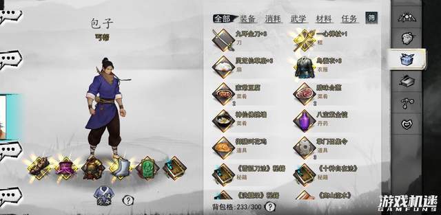 至尊传奇手机游戏单机版:《梦江湖》：世间本无分正邪strong/p
p至尊传奇手机游戏单机版/strong，着白衣偷换全国