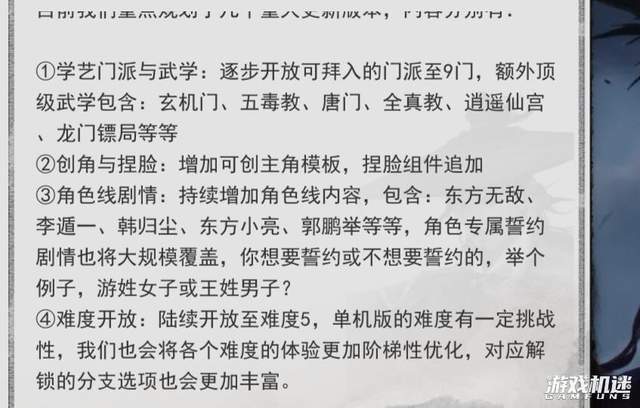 至尊传奇手机游戏单机版:《梦江湖》：世间本无分正邪strong/p
p至尊传奇手机游戏单机版/strong，着白衣偷换全国