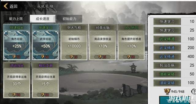 至尊传奇手机游戏单机版:《梦江湖》：世间本无分正邪strong/p
p至尊传奇手机游戏单机版/strong，着白衣偷换全国