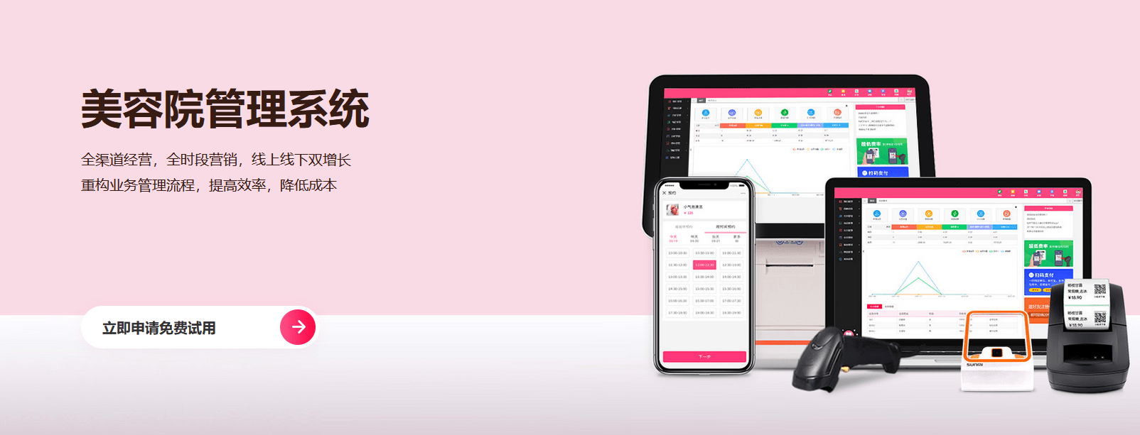 至尊传奇手机游戏单机版:剃头店系统能满足哪些需求strong/p
p至尊传奇手机游戏单机版/strong？