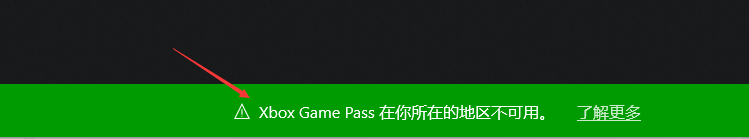 下载手机传奇游戏:微软商 店xgp游戏下载不strong/p
p下载手机传奇游戏/strong了/无法下载/游戏报错打不开/进不去办法