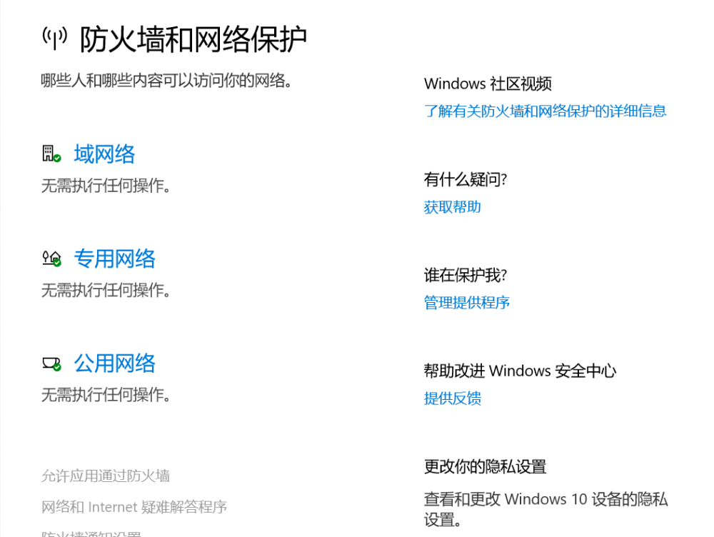 下载手机传奇游戏:微软商 店xgp游戏下载不strong/p
p下载手机传奇游戏/strong了/无法下载/游戏报错打不开/进不去办法