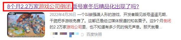 下载手机传奇游戏:1小我·2礼拜·10万+下载的游戏