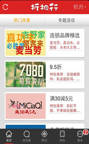 烈焰传奇手机版游戏下载:【新年新气象strong/p
p烈焰传奇手机版游戏下载/strong，屌丝雄起】十大必备软件(转载)