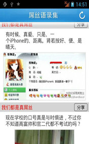 烈焰传奇手机版游戏下载:【新年新气象strong/p
p烈焰传奇手机版游戏下载/strong，屌丝雄起】十大必备软件(转载)