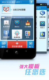 烈焰传奇手机版游戏下载:【新年新气象strong/p
p烈焰传奇手机版游戏下载/strong，屌丝雄起】十大必备软件(转载)