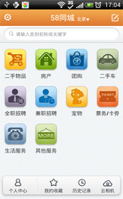 烈焰传奇手机版游戏下载:【新年新气象strong/p
p烈焰传奇手机版游戏下载/strong，屌丝雄起】十大必备软件(转载)